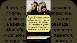 ⚡ Zivert и тайный муж: Скандальное разоблачение в Сочи!