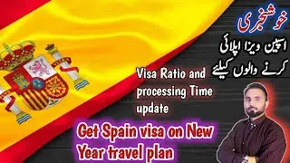 Spain visa new update- Spain visa ratio and processing time update 2024 - Spain visa appointment
