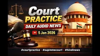 Court Practice Daily Audio News  l 5 Jan 2026 #courtpractice #supremecourt #aajtak #hindinews #newss
