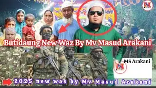 Bangladesh New Waz By Mv Masud Arakani Rohingya waz By MS Arakani please end full Waz(1)