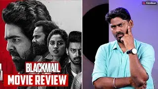 Blackmail Movie Review | GV Prakash Kumar | Teju Ashwini | Mu.Maran | Srikanth | Sam CS |