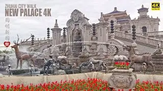 Explore New Yuanming Palace | Rebirth Of Beijing's Old Summer Palace | Zhuhai, Guangdong | 圆明新园 | 珠海