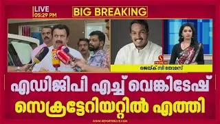 'മനുഷ്യര്&zwj; ഒത്തുകൂടുന്ന ഒരു തുറയിലും ഇങ്ങനെയുള്ള ആളുകള്&zwj; ഉണ്ടാകാന്&zwj; പാടില്ല' | Jake C Thomas