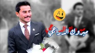 الف مبروك احمد الدراجي زواج سعيد» تصوير 👰‍♀️🤵‍♂️❤