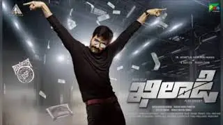 Khiladi Glimpse BGM | Ravi Teja | Meenakshi Chaudhary