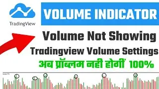 tradingview volume indicator ! tradingview volume indicator settings ! tradingview volume settings