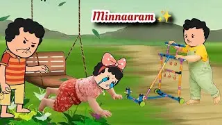 ✨മിന്നാരം...അമ്മുസ് താഴെ വീണു 🥺 പാവം റിയാകുട്ടി 😭 #adhviscartoonmalayalam #funny