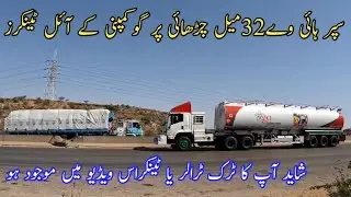 Pakistani Oil Tanker / Go Oil Tanker / Beautiful Oil Tanker / Truck Lover / Truck Shots
