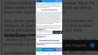 Bihar BPSC LDC Admit Card 2022.                     Bihar Public Service Commission)Post Name &ndash; LDC