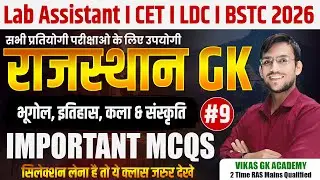 Rajasthan GK  2026 | REET, CET, LDC & Lab Assistant | Top Most Expected Questions I Vikas sir
