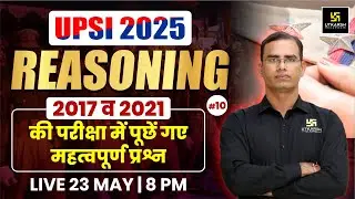 Reasoning Class For UPSI | Previous Year Questions #10 | Reasoning for UP Police Sub Inspector 2025