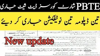 Short courses date sheet/pbte new notification/tevta today meeting/PSDC date sheet/English spoken