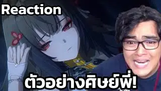 Senior, wait for me! I'll open it soon! Reaction to 