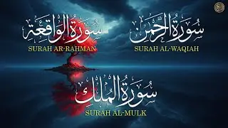 سورة البقرة كاملة, رقية للبيت, وعلاج للسحر | القارئ علاء عقل - Surah Al Baqarah