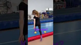 Сама прыгнула фляк/#Shorts #фляк