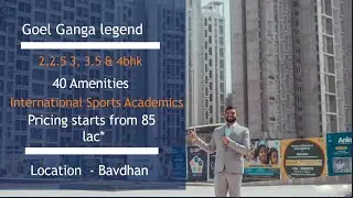 Ganga Legend Bavdhan | PrimePass | New Launch | Overview & Amenities