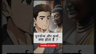 क्या सच में Rebirth होता है? 🤔 Buddha ने बताया Shocking Truth! Karma का Real Meaning
