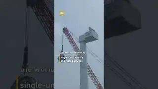 Enough energy for a city: China installs world's largest offshore wind turbineVideo #CoolChina