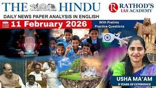 The Hindu newspaper analysis 11 February 2026 / UPSC Daily current affairs | The Hindu #upsc