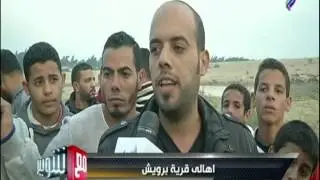 مع شوبير - كارثة في مركز شباب 