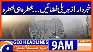Toxic Air Alert in Pakistan! | Lahore & Karachi in Danger | Headlines Geo News 9 AM | 25 Oct 2025