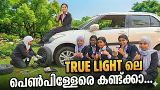പിള്ളേര് പൊളിയാണ്🤩 🎊🥳🔥#trending #viral#truelight #youtube #girlspower#subscribe 