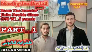 BHAAM TAO Inverter Starting 2+16 PV 9000 Jinko Double 590w 8panels #foryou #solarenergy #electrician
