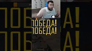 Топ 1 в ранкеде 🔥🔥🔥