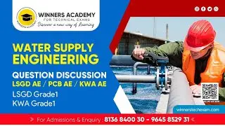 KERALA PSC | ASSISTANT ENGINEER | ENVIRONMENTAL ENGG | WATER DEMAND | QUESTION DISCUSSION