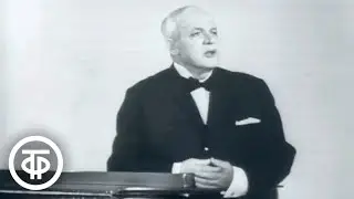 Чайковский 