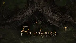 Raindancer. Полное прохождение в режиме сказки