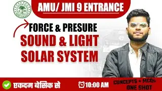 AMU, JMI 9th Entrance Exam 2025 | Science - Force Pressure, Sound, Light, Solar