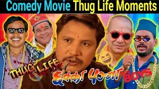 Chakka Panja Thug Life Moments 🤣🔥 | Funniest Savage Scenes Compilation🤣😂