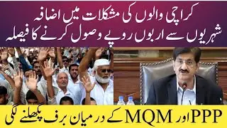 New Taxes Imposed On Karachiite