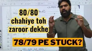 Paper Presentation Strategy for Class 10 Maths Boards 2026 | 95% लाने के लिए Exam ऐसे Attempt करना✅