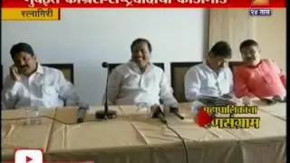 Ratnagiri Statement By Sunil Tatkare