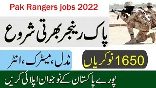 Pak rangers jobs 2022 | Apply from All Pakistan