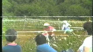 YMSA MX 1980s Butts and Launde
