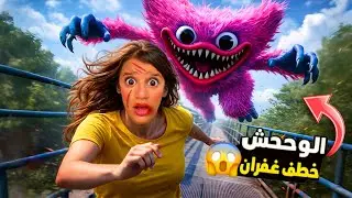 حولت الهروب من كيسي ميسي في حياتنا الوقعه وطلبت المساعدةمن ميدو وجنى…!!مخيف😱