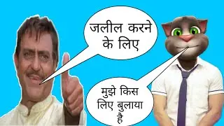 Amrish puri v/s billu comedy very fanny call Amrish puri v/s billu