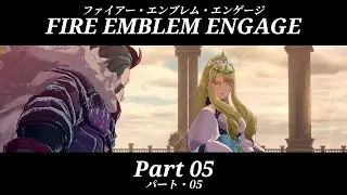 Nelucce's Castle of Pain - Fire Emblem Engage #5