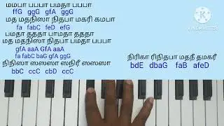 #Janani #Janani song #keyboard #tutorial #notes #ஜனனி #ஜனனி பாடல் #கீபோர்டு #பயிற்சி #ஸ்வரங்கள்