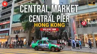 Hong Kong 4k Central Market to Central Pier in 10 Min | Walking Tour