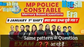 MP Police 8 January  All Shift Analysis 💯💯।। latest news for MP Police 👍👍।।MP Police 💯💯💯💯💯