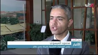 الشركة العمانية للمياه والصرف الصحي تسند مشروع تعزيز شبكات الصرف الصحي في محافظة مسقط