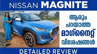 Nissan MAGNITE - TURBO PETROL - AUTOMATIC - REVIEW- Renault Kiger Twin Brother. നിസാൻ മാഗ്നൈറ്റ്