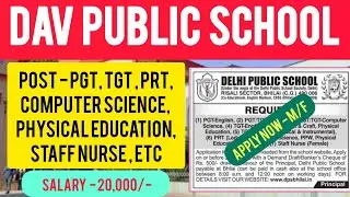 #DAV PUBLIC SCHOOL || #PGT, TGT, PRT TEACHERS REQUIREMENTS | 