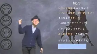 【戦国武将ラップ】Co.慶応が選ぶ戦国武将Best10は誰！？