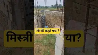 #crack in brickwork #house construction #civil engineering support