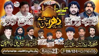 🔴#live Majlis aza 23 safar 2025 Chak 116/12.L Kassowal #live Majlis today